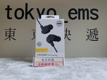 東京快遞耳機館 日本 final vr3000 for gaming 電競入耳式耳機