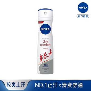 妮維雅 止汗爽身噴霧-乾適活力 150ml