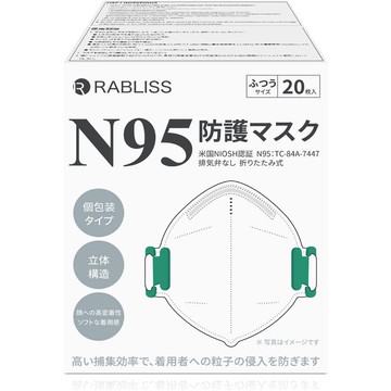 RABLISS N95 Protective Mask White 20 pieces