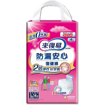 來復易 防漏安心復健褲-L號(14片/包) [大買家]