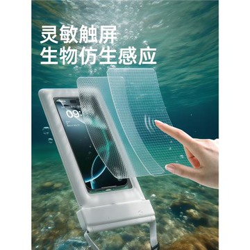 氣囊手機防水袋可觸屏游泳專用漂流溯溪海邊必備神器透明防水套