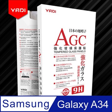 YADI Samsung Galaxy A34 高清透手機玻璃保護貼/全膠貼合/高滑順/抗指紋