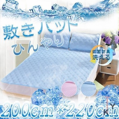 敷きパッド 枕 テラヘルツ波 マテラ鉱石 寝具 布団 seven-health.com