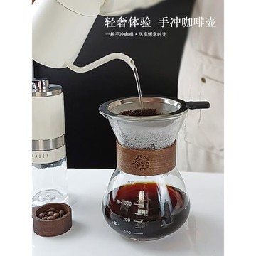 dheer手沖一體咖啡壺套裝分享壺咖啡濾網掛耳杯公道杯玻璃器具