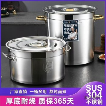 湯桶食品級304不銹鋼桶圓桶帶蓋 商用電磁爐湯鍋水桶大容量麥太保