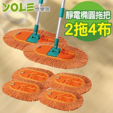 【VICTORY】靜電橢圓拖把組(2支4布)