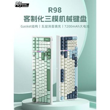 RKR98三模機械鍵盤無線客制化熱插拔麻將音女生辦公打字電腦游戲