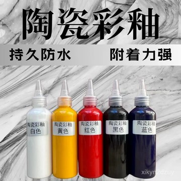 瓷磚巖闆石材大理石修復補漆上色翻新油性色膏油性色漿