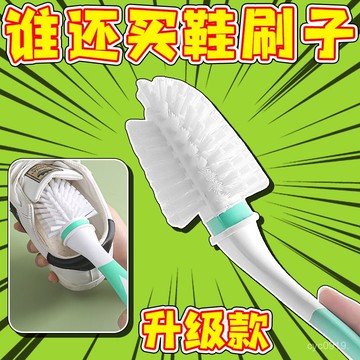 全網最殺價💯【陞級款】硬毛長柄鞋刷加長版超長版家用五麵鞋刷子圓形鞋刷圓頭