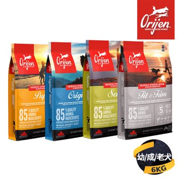 【Orijen歐睿健】無穀配方狗飼料6KG(幼犬/成犬/室內犬/老犬)