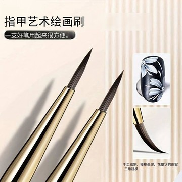 🛒臺灣24h🌳新款美甲日式多功能水彩美甲筆立體造型暈染花瓣繪畫筆美甲店專用