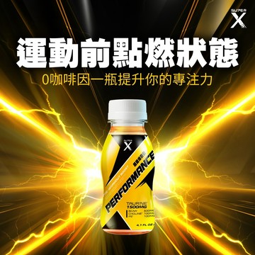 運動前點燃狀態 超能爆發飲 120ml 6瓶一盒 0咖啡因補充能量 接續全天專注
