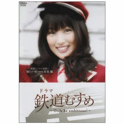 ドラマ アイドルの通販 4 673件の検索結果 Lineショッピング