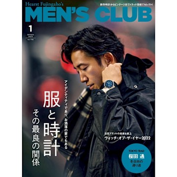 MEN’S CLUB 2023年01月號【日文版】_Readmoo 讀墨電子書