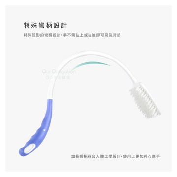 OO生活輔具 彎柄洗背刷 沐浴刷 洗背刷 彎式搓背刷 洗澡刷 沐浴刷  洗澡神器 刷背神器