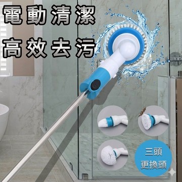 【現貨】智能電動清潔刷 電動清潔刷 自動清潔刷 無線電動清潔刷 電動刷子 電動刷地 電動刷 防水電動清潔刷頭 無線電動刷