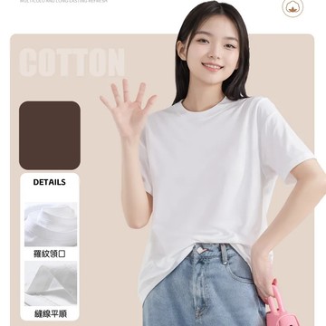 ENXU - 230g純棉基礎百搭短袖上衣/T恤-微落肩-咖啡色