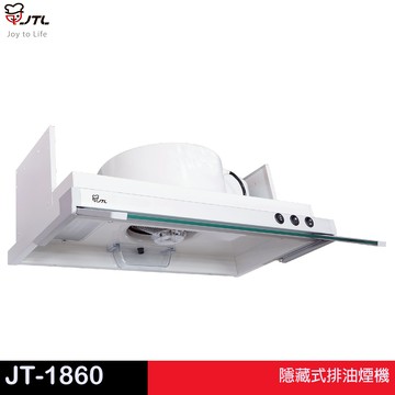 JTL 喜特麗 隱藏式排油煙機 JT-1860