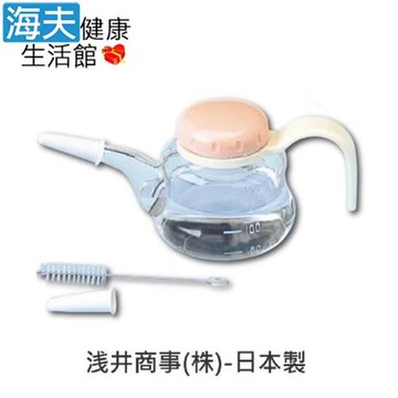 海夫健康生活館 RH-HEF 吸食壺 餵食輔助器 日本製 (E0078)