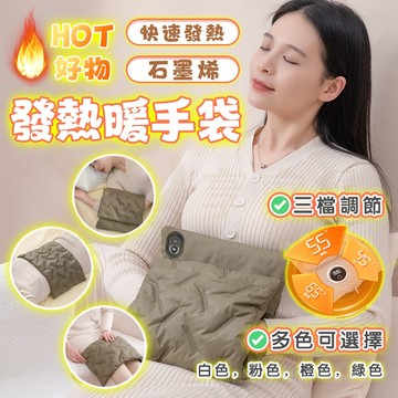隔日到貨👍保固【全身可用🔥暖心交換禮物】暖暖包 暖手袋 暖手 暖宮 暖腳 暖手包 暖手抱枕 暖手蛋 暖手爐 暖手熱水袋