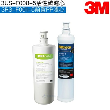 【3M】S008即淨便捷淨水器替換濾心/濾芯3US-F008-5｜前置PP濾心3RS-F001-5【濾心兩入組】【3M授權經銷】