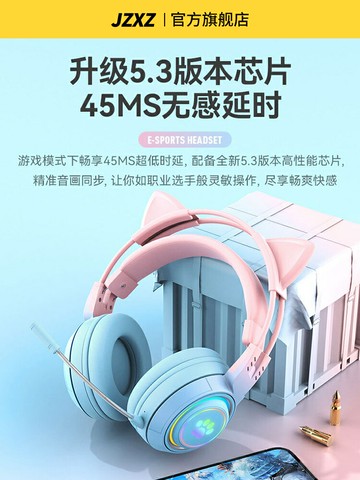 無線藍牙頭戴式耳機電競游戲專用臺式電腦麥有線女生久戴不痛吃雞【Snowbelle優選】