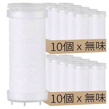 mina 百貨 增壓按摩梳蓮蓬頭濾心 含麥飯石 5cm  20個  無味