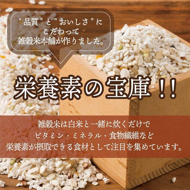 雑穀米本舗 糖質制限 究極のダイエット雑穀 5kg(500g×10袋) こんにゃく米配合