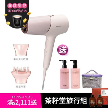 飛利浦智能護髮礦物負離子吹風機-玫瑰粉霧(BHD538/01)