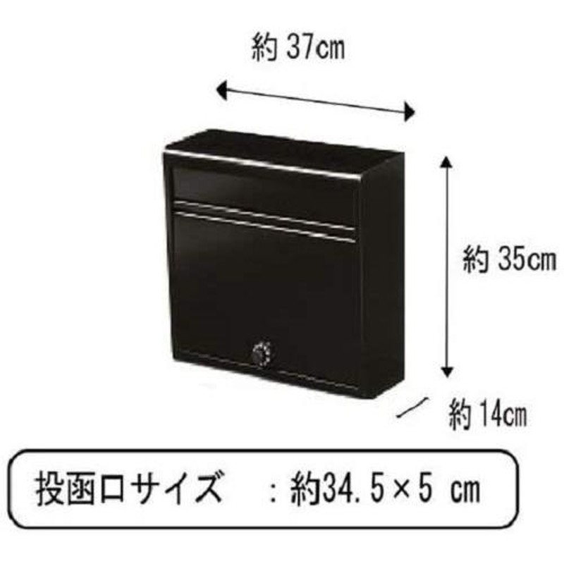 グリーンライフ ポスト スタンドセット 置き型 屋外 A4封筒対応