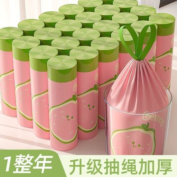 🥇【特惠免撕款】芭樂垃圾袋印花家用手提式加厚大號抽繩廚房宿舍用