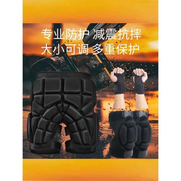 滑板護具輪滑護臀墊兒童成人男女生滑冰溜冰防護頭盔裝備套裝全套