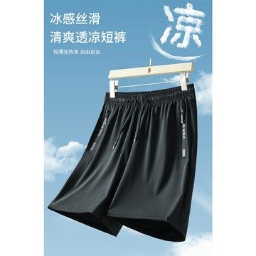《L-8XL大尺碼舒適褲》高彈力冰絲涼感 降溫涼感跑步褲 速乾短褲 短褲 速乾短褲 短褲