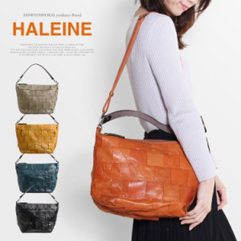 Haleine ブランド 牛革 パッチワーク 2way ショルダーバッグ レディース 大きめ ポシェット レザー バック 肩掛け ギフト プレゼント No 通販 Lineポイント最大1 0 Get Lineショッピング