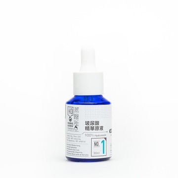 【面部護理】玻尿酸精華 | 突發性乾旱 速效補濕 | 香港蒸餾所