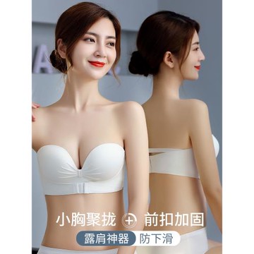 無肩帶內衣女防滑聚攏小胸顯大抹胸文胸性感上托胸罩婚紗專用隱形