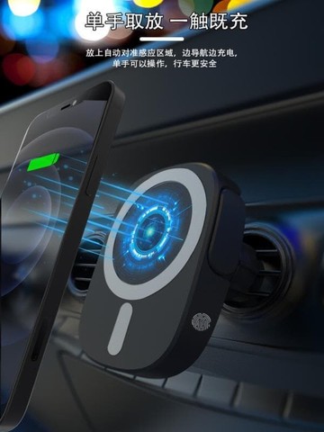 （爆款熱賣）（國際精品）【免運】適用於vivox200s車載無線充電器x200ultra系列磁吸車載支架15w無線快充導航x100spro車載無