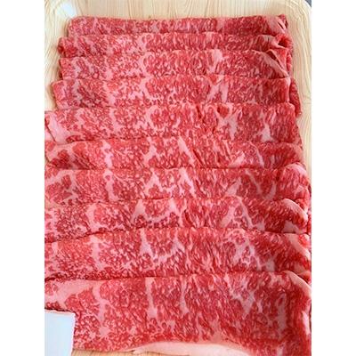 ふるさと納税 上里町 上里町産サーロイン肉250g(すき焼き用)