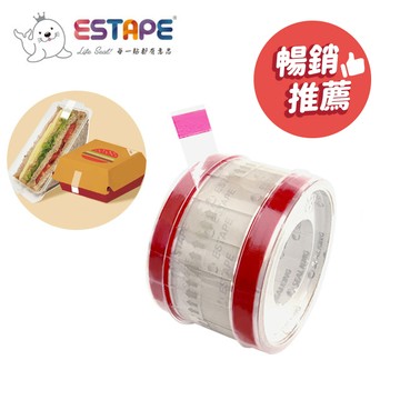 【王佳Seal King】易撕貼ESTAPE (抽取式OPP膠帶/紅色)