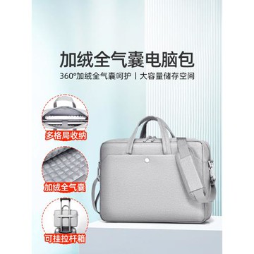 電腦包手提氣囊文件袋公文包防潑水大容量男單肩包14/15.6/16.1寸
