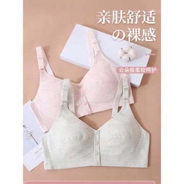 前扣純棉內衣舒適無鋼圈薄棉全棉中老年固定杯學生可調節背心文胸