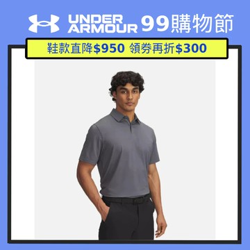UA 99 精選【UNDER ARMOUR】UA 男 T2G LB 短POLO_1383255-025