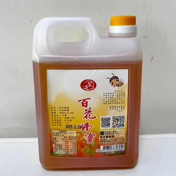 【皇廷養蜂場】百花蜂蜜1800g //南投縣中寮鄉