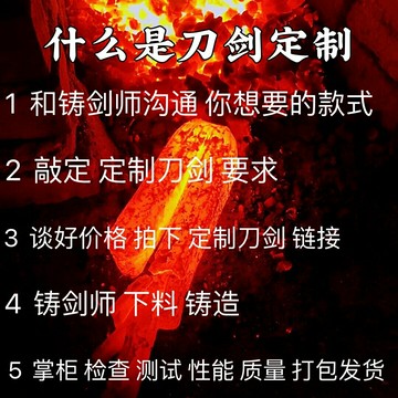 }龍泉市廠家私人定制刀劍寶劍漢劍百煉花紋鋼影視動漫道具未開刃