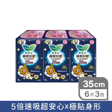 蕾妮亞極吸好眠衛生棉夜用6片3入35cm(包裝隨機出貨)