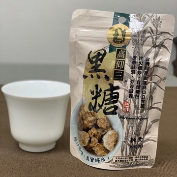 高仰三   黑糖85公克/包