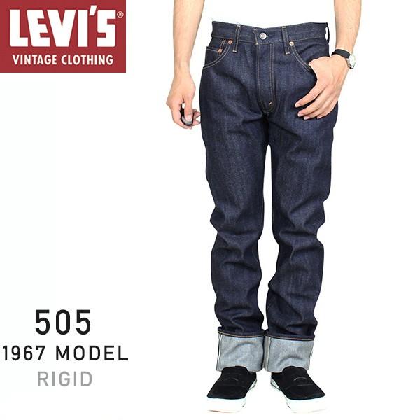 Levi's Vintage Clothing 505 BIG E 1967 MODEL メンズ スリム デニム