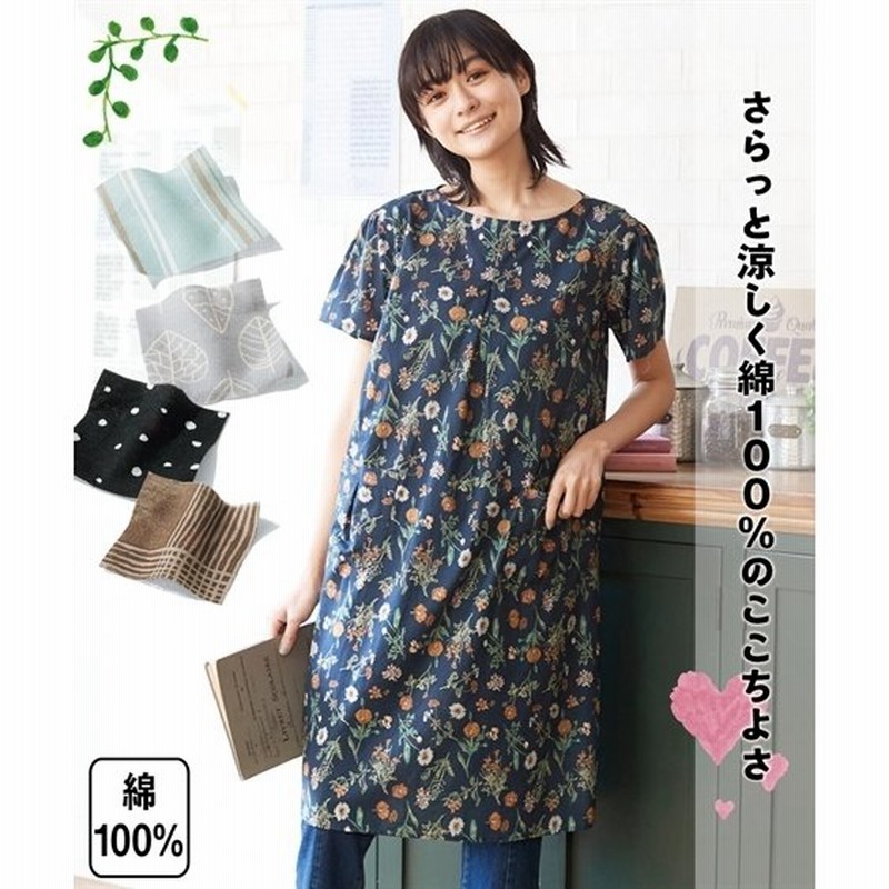 ニッセン ワンピース 大きいサイズ 綿100 涼やか楽ちんワンピース Nissen 通販 Lineポイント最大get Lineショッピング