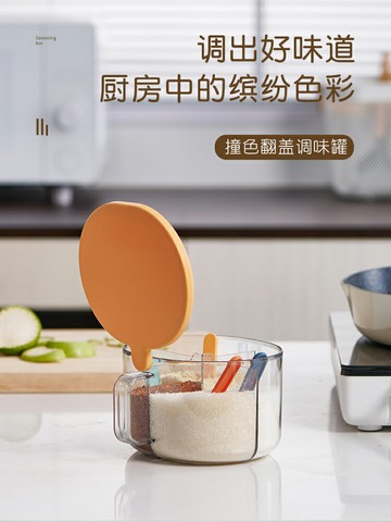 調料盒組合套裝家用大全廚房用品裝鹽糖味精的收納一體多格調味罐