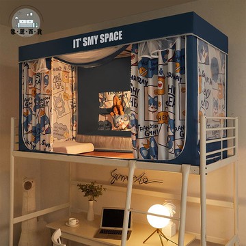 蚊帳 遮光床簾 大學生宿舍上下鋪通用 寢室蚊帳一體式 窗簾 床幔 全包帶支架特惠/免運 可開發票 全館折扣 m5417